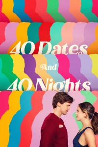 40 свиданий, 40 ночей (2026)