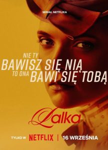 Кукла (2026) — последняя серия