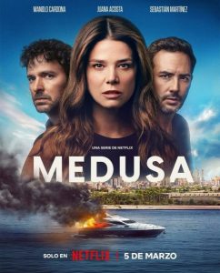 Медуза (2025) — последняя серия