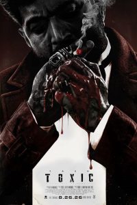 Яд: Сказка для взрослых (2026)