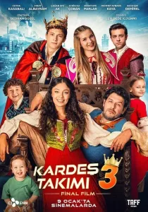 Дружная команда 3 (2026)
